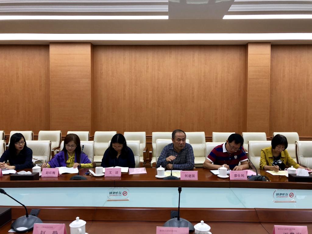 副校长何建国讲话
