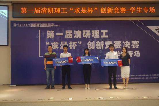 QQ图片20170614081855